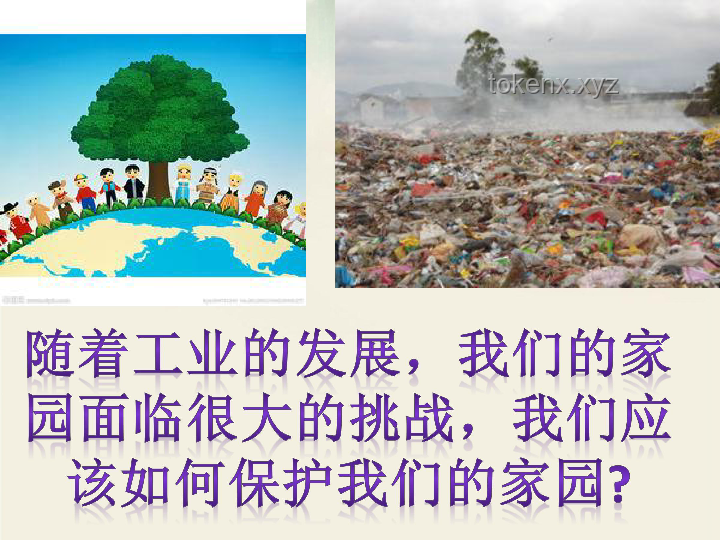 如何平衡生命损失与家园重建的困境